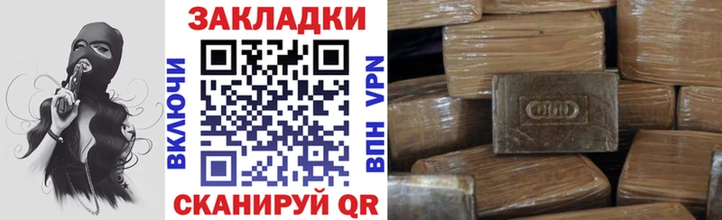 Где продают наркотики Усть-Джегута APVP  Меф мяу мяу  ГАШ 
