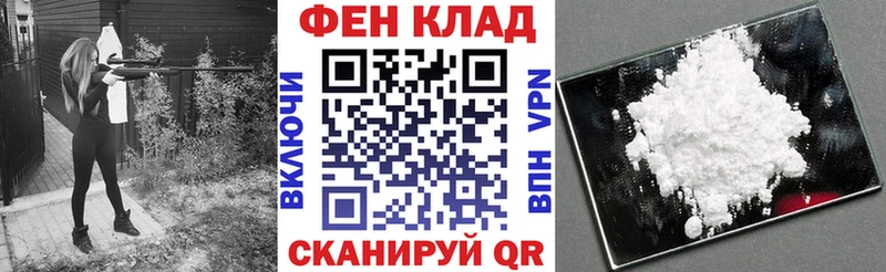 Амфетамин 97%  Усть-Джегута 