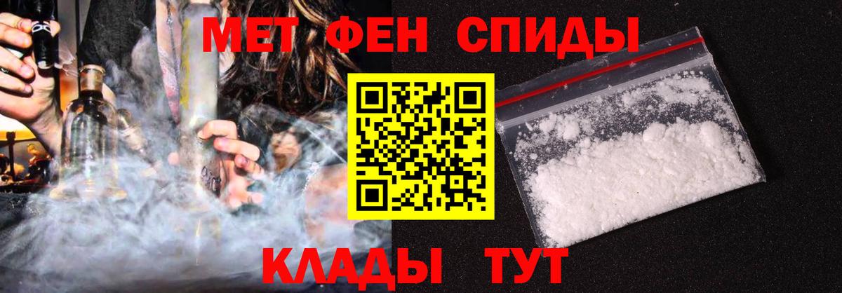 Усть-Джегута  АМФЕТАМИН Premium  Амфетамин  Вход с VPN  АМФ 
