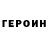 Метадон белоснежный Daniel Combe