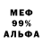Метадон белоснежный Danpro6710 2