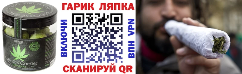 МЕГА сайт  хочу наркоту  Усть-Джегута  Cannafood конопля 