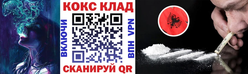 Кокаин 98%  Усть-Джегута 