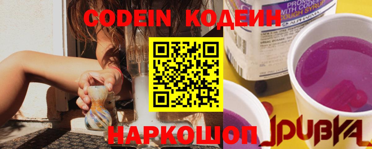 Меф   ГАШ  Экстази  Кокаин  Вход с VPN  A PVP СОЛЬ   Бошки Шишки  Усть-Джегута  КОКАИН  ГАШ 