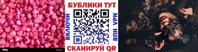 маркетплейс клад  Усть-Джегута  ЭКСТАЗИ бентли 