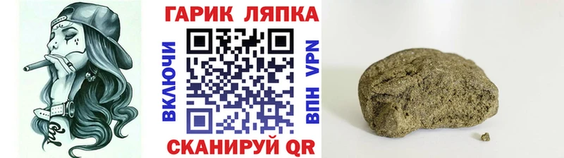 Гашиш индика сатива  Усть-Джегута 