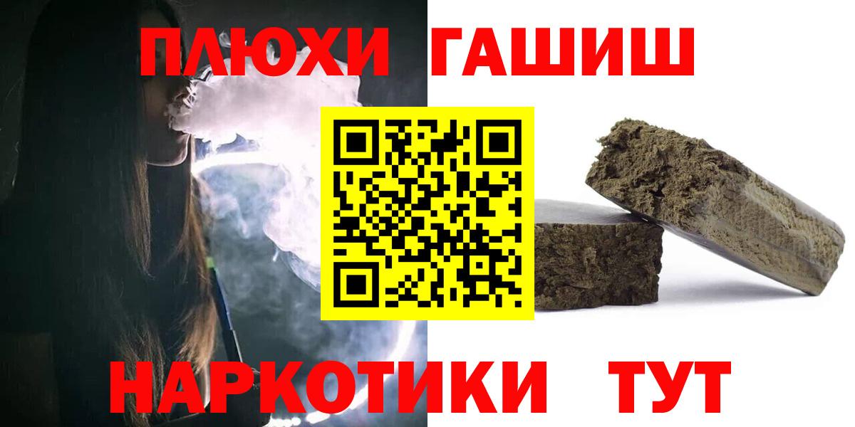 Усть-Джегута  цены   ГАШИШ Ice-O-Lator  ГАШИШ  Вход с VPN  Гашиш VHQ 