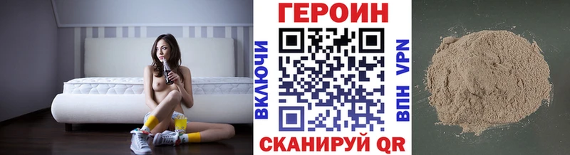 ссылка на мегу ТОР  Усть-Джегута  Героин Heroin 