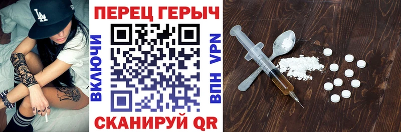 Героин герыч Усть-Джегута