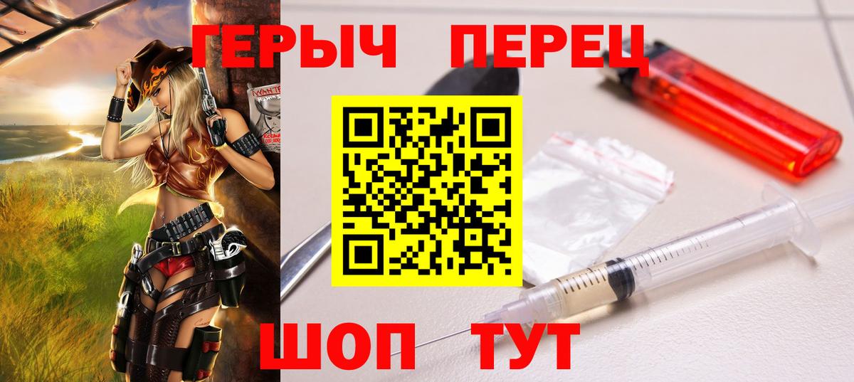 Героин гречка Усть-Джегута