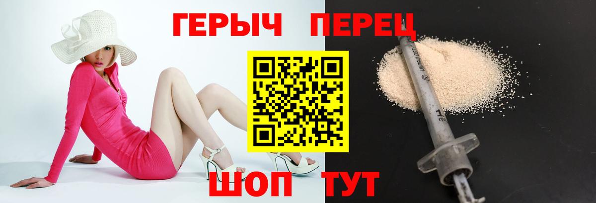 ГЕРОИН афганец  Вход с VPN  Усть-Джегута 