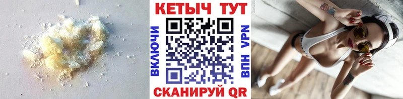 Кетамин VHQ  MEGA маркетплейс  Усть-Джегута 