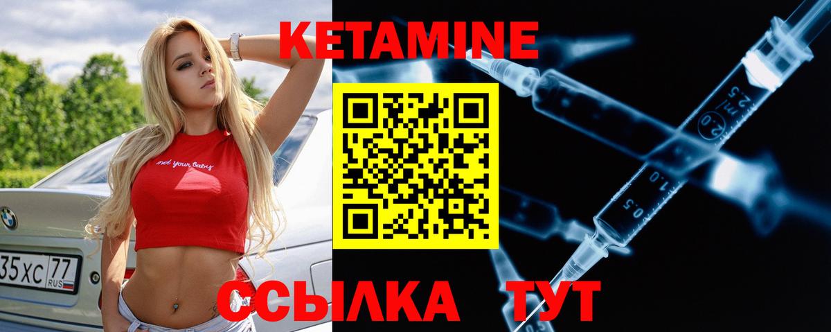 Усть-Джегута  гидра сайт  Вход с VPN  КЕТАМИН ketamine 