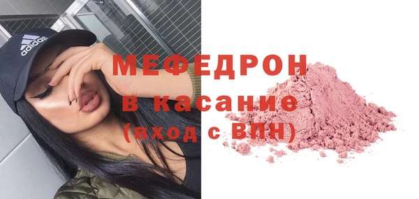 наркотики Лиски