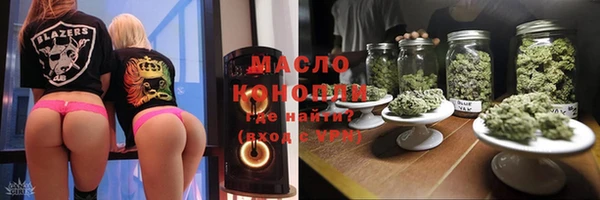наркотики Лиски