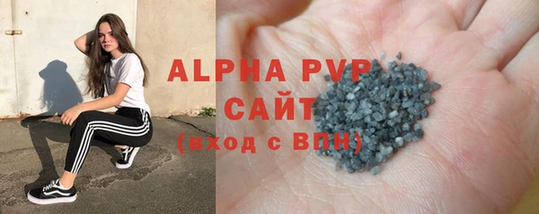 наркотики Лиски