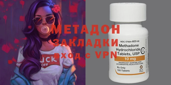 наркотики Лиски