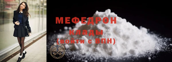 эйфоретик Лихославль