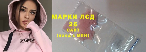 наркотики Лиски