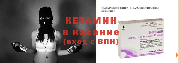 наркотики Лиски