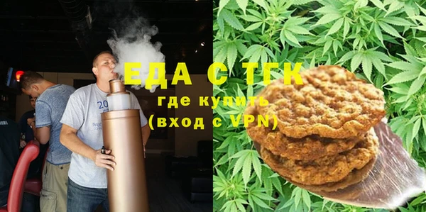 наркотики Лиски