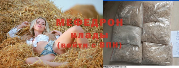 мефедрон мука Орехово-Зуево