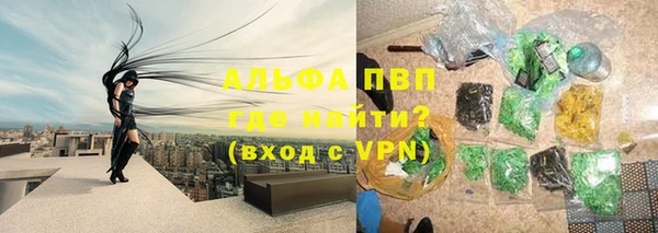 наркотики Лиски