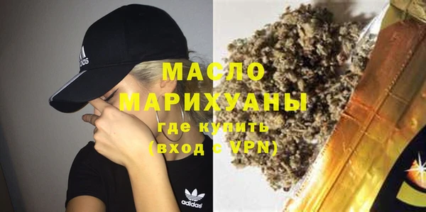 наркотики Лиски