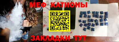 таблы Ипатово