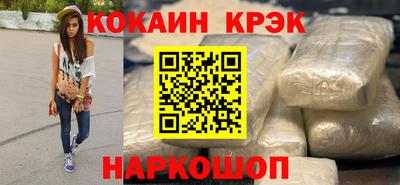таблы Ипатово