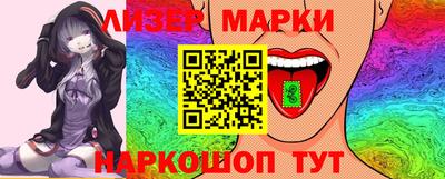 таблы Ипатово