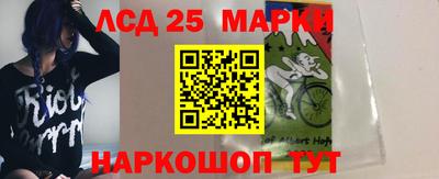 таблы Ипатово