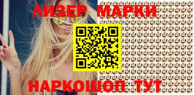 таблы Ипатово
