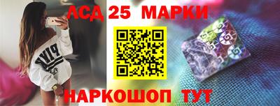 таблы Ипатово
