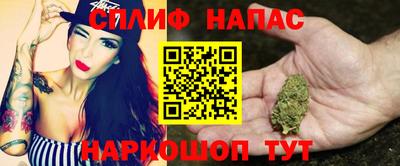 таблы Ипатово
