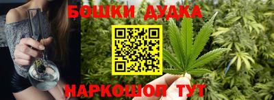 таблы Ипатово