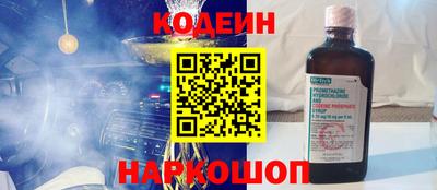 меф Изобильный
