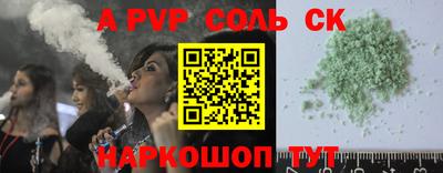 меф Изобильный