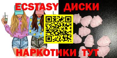 таблы Ипатово