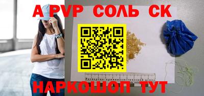 меф Изобильный