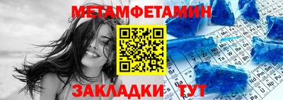 таблы Ипатово