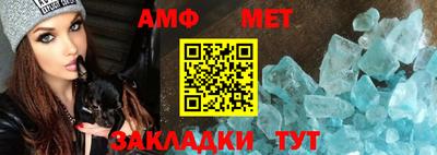 меф Изобильный