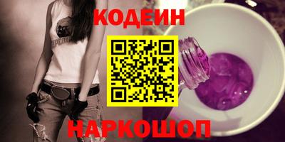 таблы Ипатово