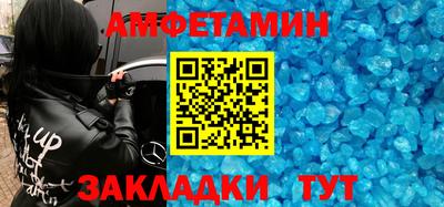 таблы Ипатово