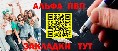 меф Изобильный