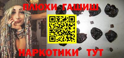 таблы Ипатово