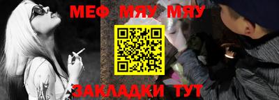 меф Изобильный