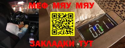 таблы Ипатово