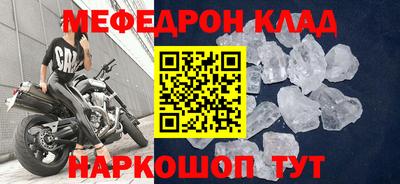 таблы Ипатово