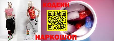 таблы Ипатово